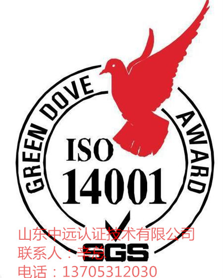 ISO14001JC