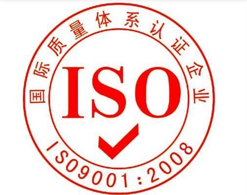 iso9000ăc