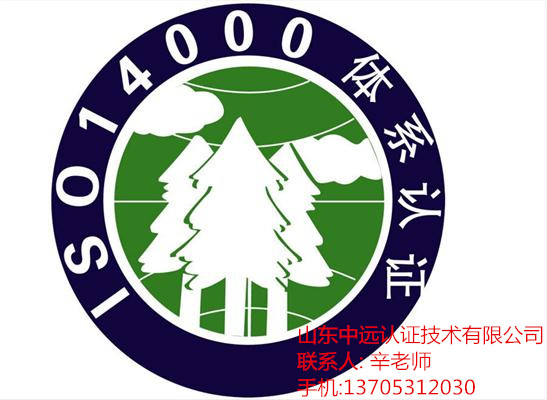 ISO14000JC