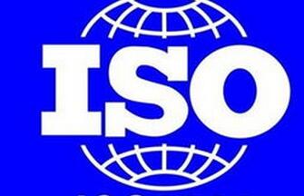 ISO9000JC