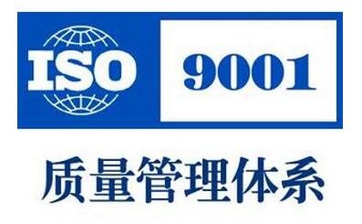 ISO9001JCPl