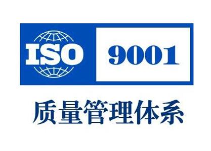 ISO9000˜