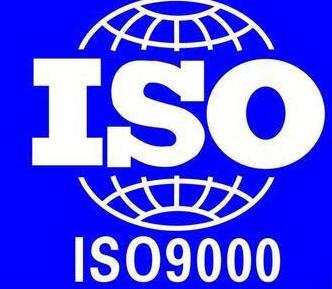 ISO9000JCB