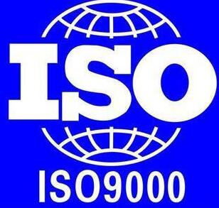 IISO9000JCx