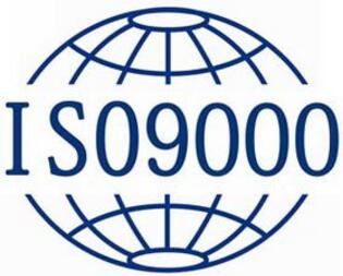 ISO90002000|wϵ