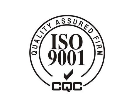 ISO9000J(rn)C(du)I(y)ýB